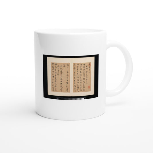 MUGG-112 — Zhou Lianggong, Poems from the Pavilion of True Meaning (datable to 1663 or later)