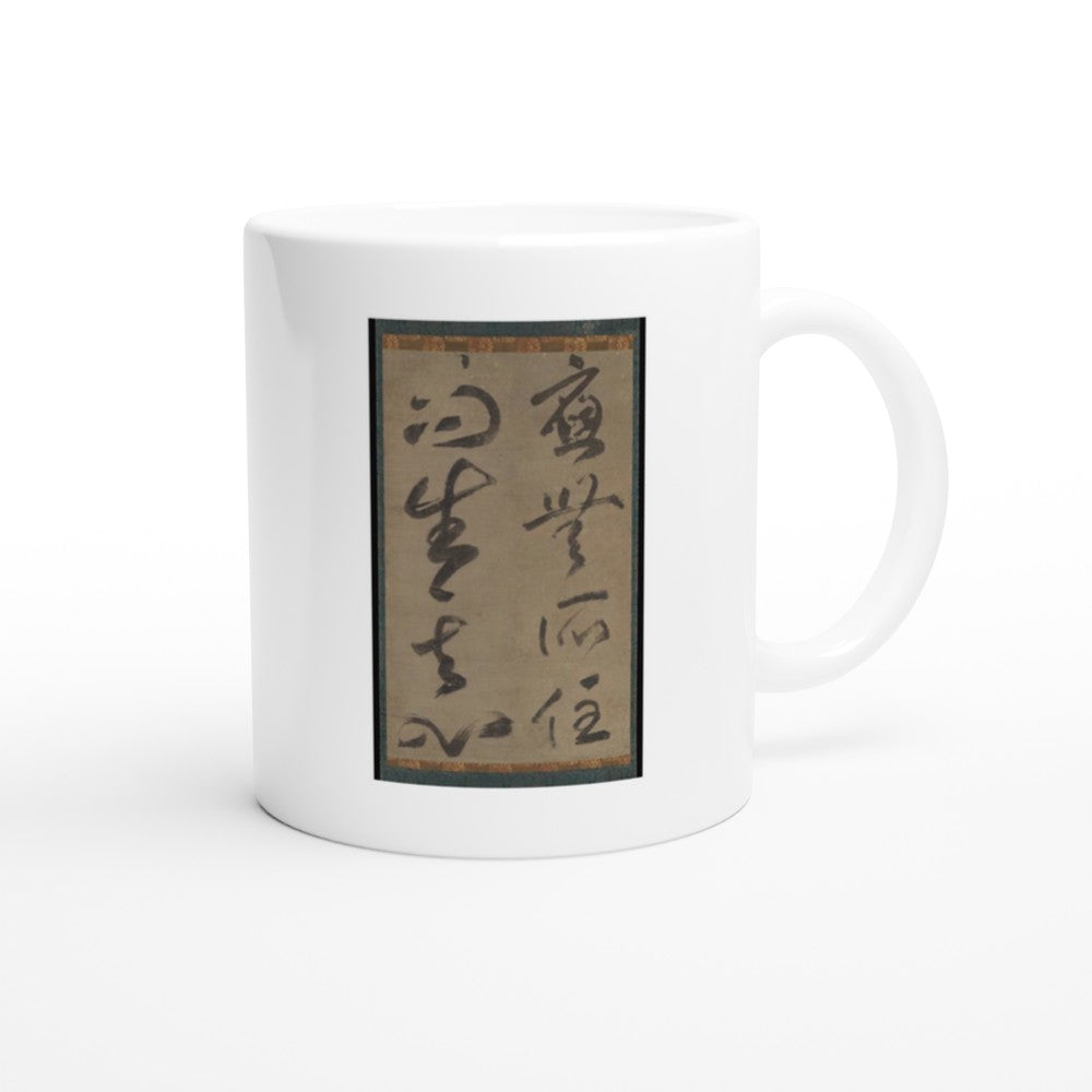 MUGG-090 — Musō Soseki, ”Abiding nowhere, the awakened mind arises” (early to mid-14th century)
