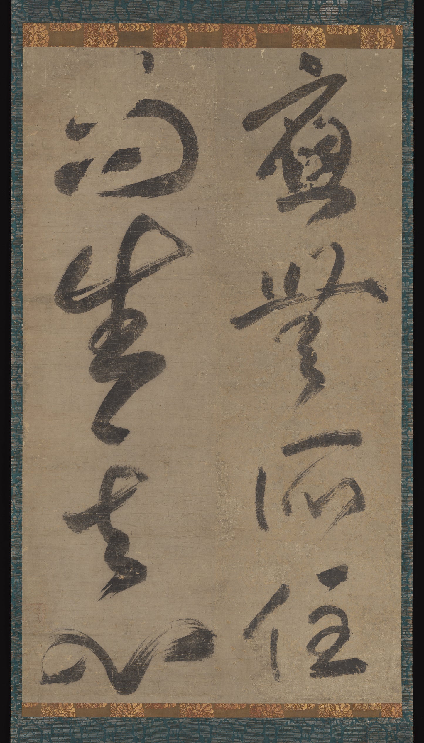 MUGG-090 — Musō Soseki, ”Abiding nowhere, the awakened mind arises” (early to mid-14th century)