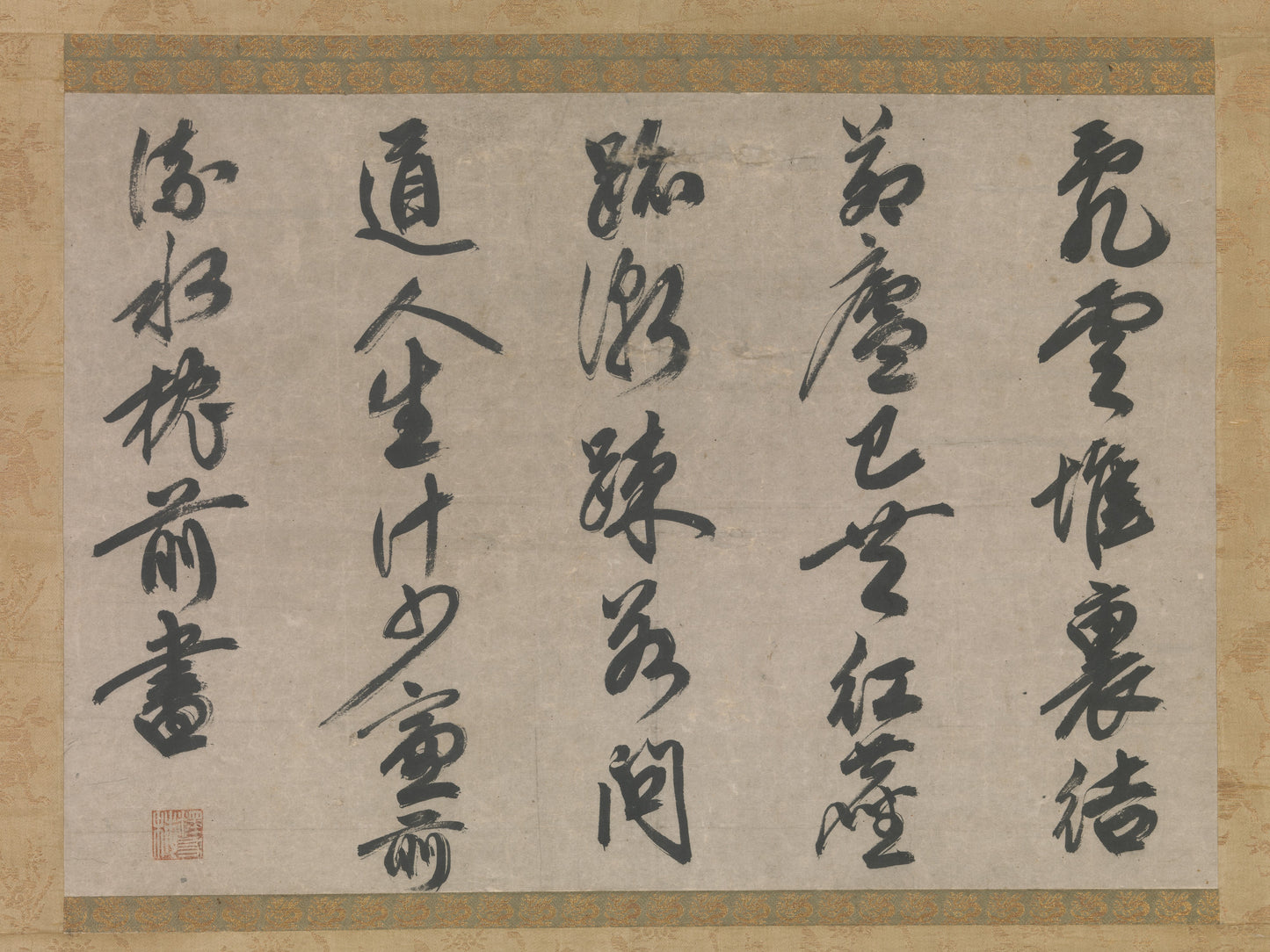 MUGG-114 — Sesson Yūbai 雪村友梅, On Reclusion (first half 14th century)