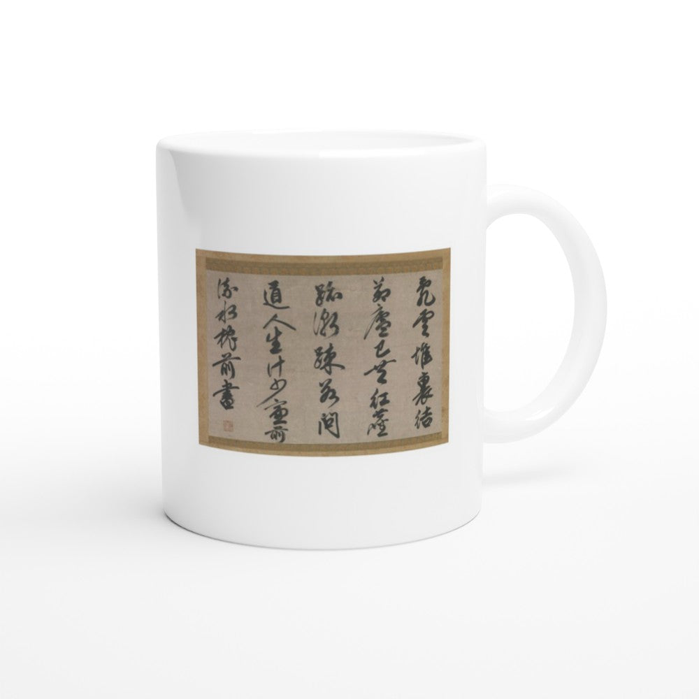 MUGG-114 — Sesson Yūbai 雪村友梅, On Reclusion (first half 14th century)
