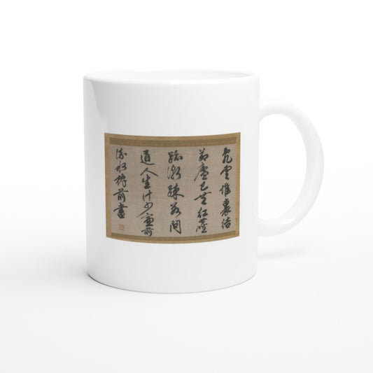 MUGG-114 — Sesson Yūbai 雪村友梅, On Reclusion (first half 14th century)